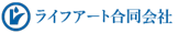 ライフアート合同会社